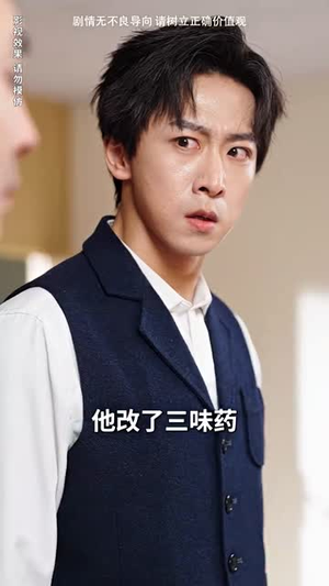 美女总裁独宠我（92集）分享热门短剧