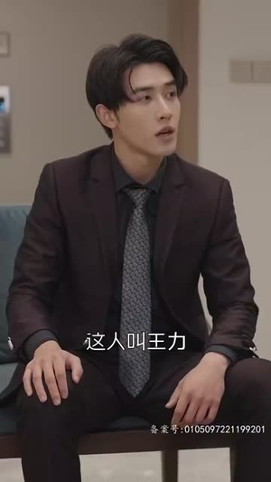 救命,申总你脑袋坏掉了(90集) 救命,申总你脑袋坏掉了(90集)热播短剧排行榜