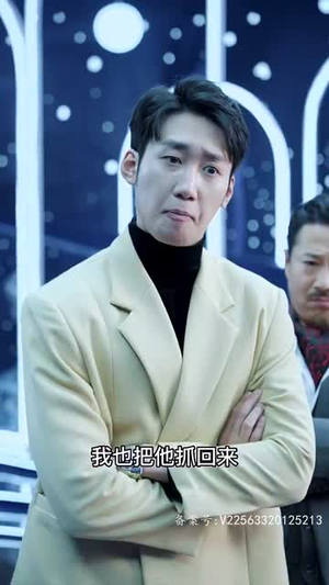 天骄（85集）好看短剧看不停