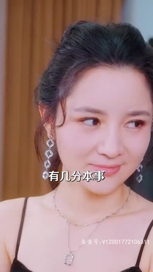 下山传(81集) 下山传(81集)热门短剧免费看