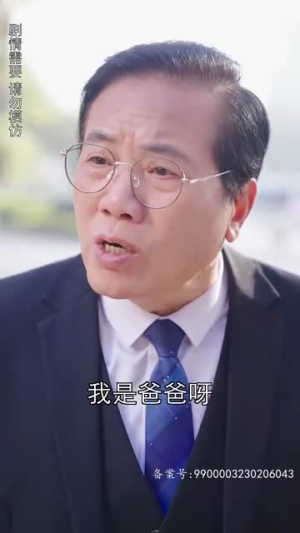 陆总夫人野又甜（81集）一口气追完全集