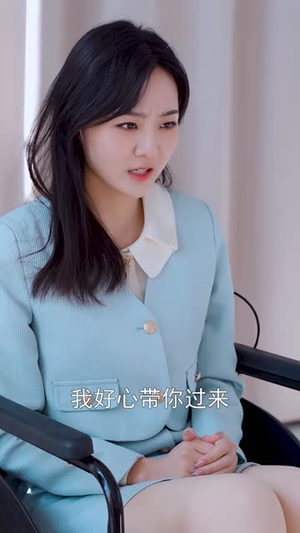 宋总，她才是你要找的颜小姐（18集）短剧排行榜