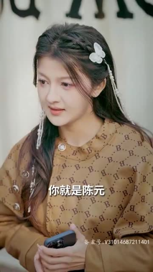 离婚后我成了五个舅舅的掌心宠 81集一口气追完短剧