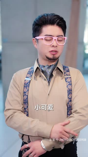 表白你不同意我变心你哭什么 89集无需充值尽情看