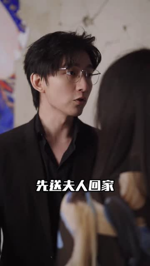 离婚后我爆红了（90集）热播短剧推荐