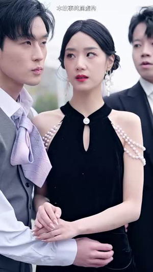 无敌仙婿（94集）好看的短剧分享