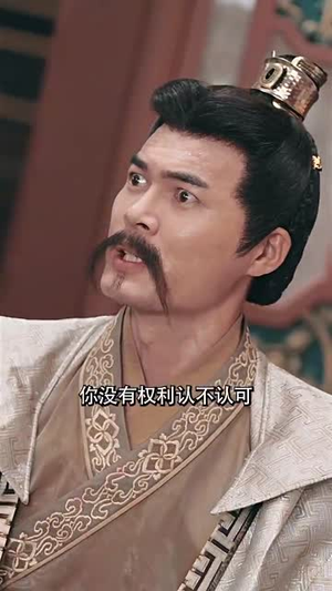 狂暴仙尊（92集）最新热播短剧