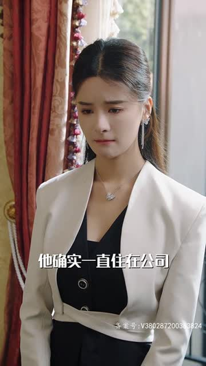 偏爱王牌千金（91集）热播短剧推荐