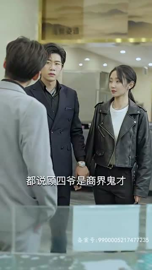 四爷你家娇妻马甲又掉了（96集）哪个短剧网能看