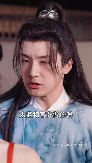 回到古代，我把教坊司价格打下来了（90集）看短剧放松一下