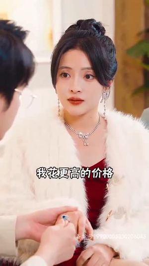 我的精神病一触即发（91集）集免费看短剧