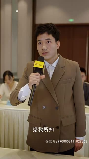 无间(86集) 无间(86集)战神短剧推荐