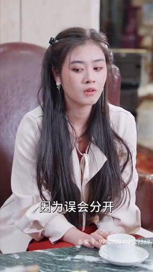 总裁夫人来打工（100集）高分推荐免费看