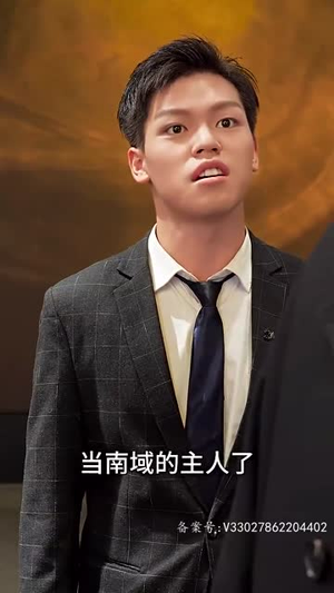 无双剑神(70集) 无双剑神(70集)短剧精彩片段