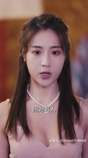 女仆上位手册（72集）免费版