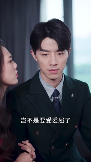 醉后爱上你（36集）真的好看吗