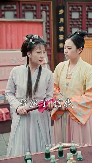 穿越王妃想和离(89集) 穿越王妃想和离(89集)高分佳作免费看