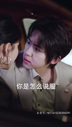 这个替身我不当了（100集）热门短剧榜单