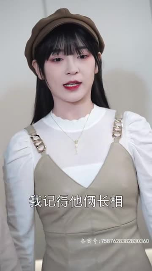 爱上你的体香（90集）精彩短剧随心推