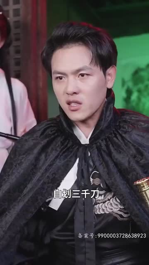 天策医皇（104集）一起追短剧吧