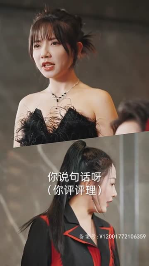 离婚后三个绝美姐姐找上门（90集）热门短剧看不停