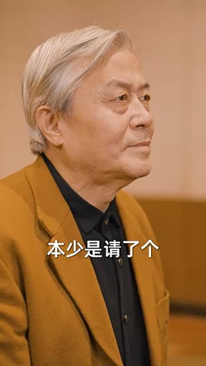 物价贬值，美女总裁跪求复合（95集）在哪个平台能看