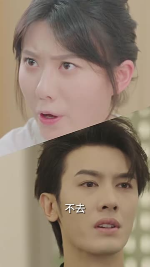 拜托！总裁别宠我（82集）好看的国产短剧