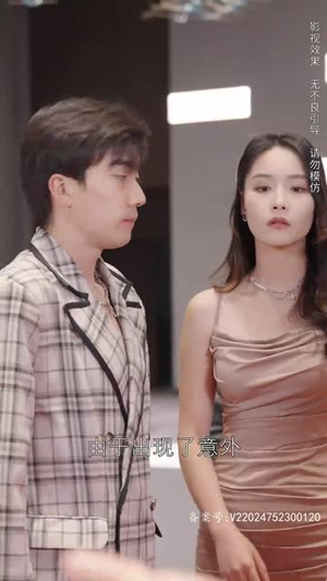 归来之豪门风云（82集）番茄短剧免费看