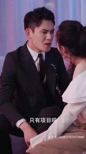 女皇陛下请指教(80集) 女皇陛下请指教(80集)百度网盘资源