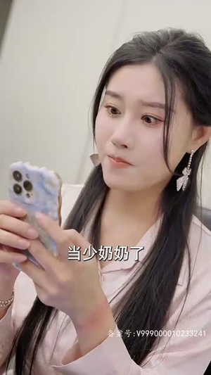 离婚后我被渣男的哥哥宠上天（97集）常回家看看短剧