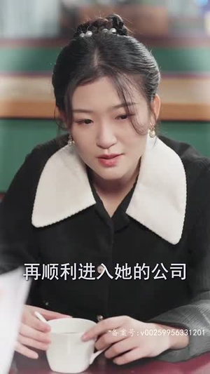 缘来是你(98集) 缘来是你(98集)常回家看看短剧