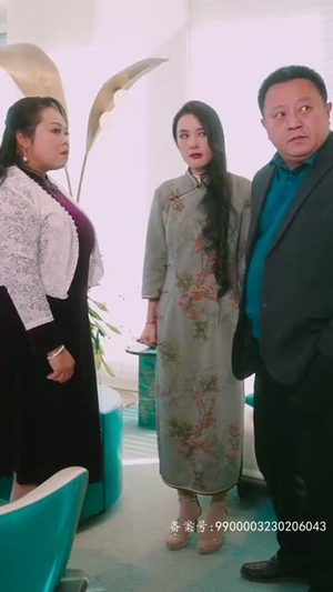 咬痕（99集）在线免费观影