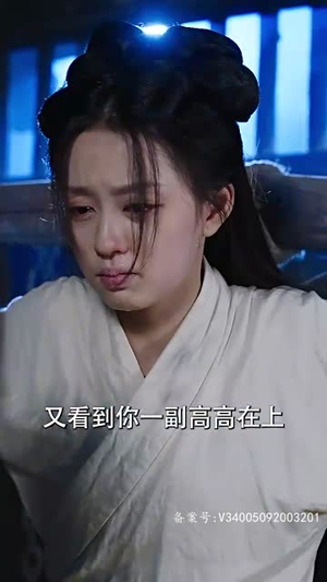 步步为上（97集）好看短剧分享