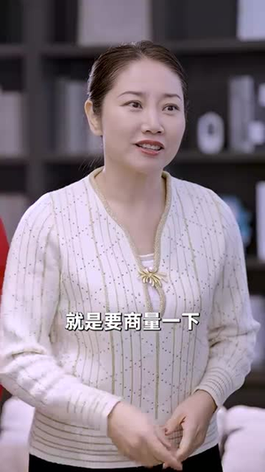 报告总裁,夫人婚前要实习(87集) 报告总裁,夫人婚前要实习(87集)追短剧太上头了