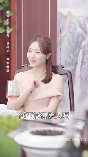 闪婚后，我摇身一变成后妈（100集）好看上头短剧