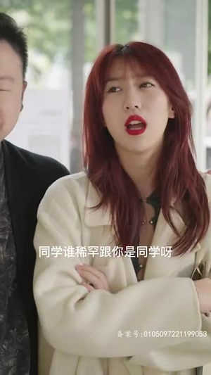 万亿巨富（99集）热播短剧来袭