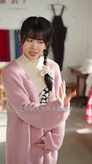 美人在八零（99集）短剧全集免费看