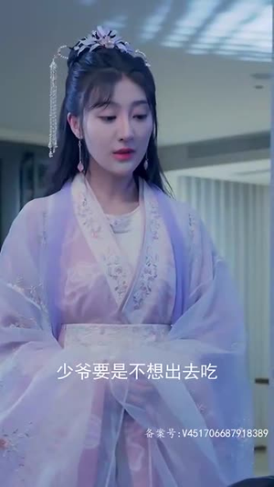 换颜（81集）我真的爱了