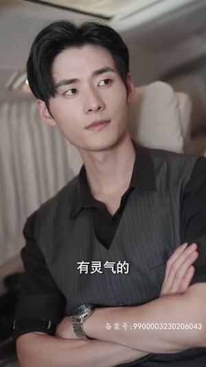 二爷神算小萌妻（74集）爆款短剧抢先看