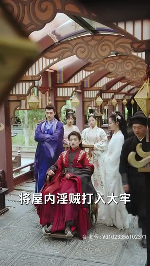 宠冠京华（96集）免费观看完整版