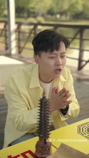 我的老婆是鬼王(80集) 我的老婆是鬼王(80集)网络小短剧