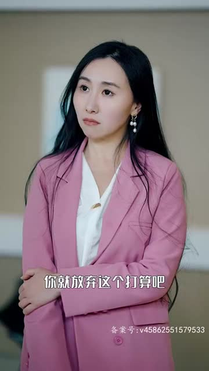 团宠千金她摊牌了（67集）免费短剧全集看