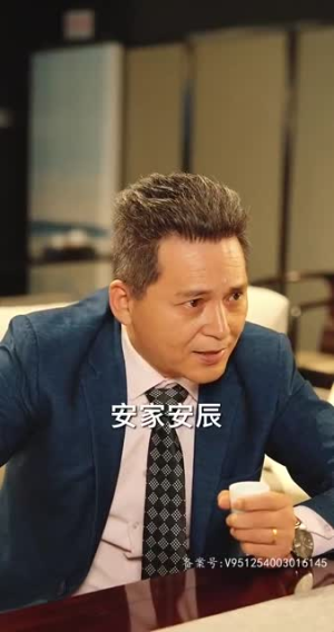 无疆（87集）番茄短剧看全集