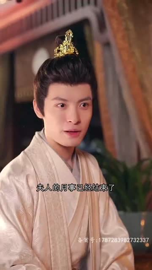 穿越后，我靠网购当皇后（93集）火热短剧抢先看