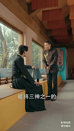 轩辕人皇（100集）全集