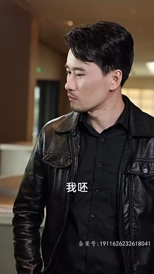 我带着千亿资产回现代（81集）短剧推荐分享