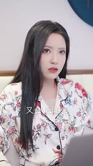 薄爷的小祖宗又A又飒（100集）夸克网盘观看