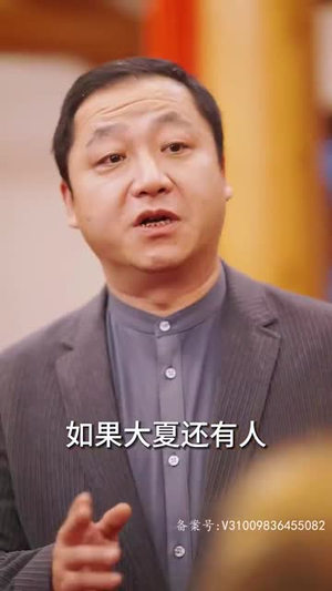 仙帝归来之老婆拔了我的氧气管 （100集）免费短剧全集看