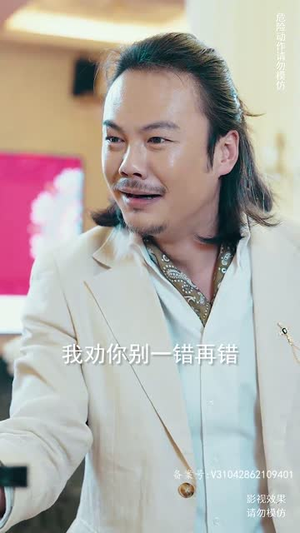 龙王出狱之明都风云录(80集) 龙王出狱之明都风云录(80集)超甜短剧抢先看