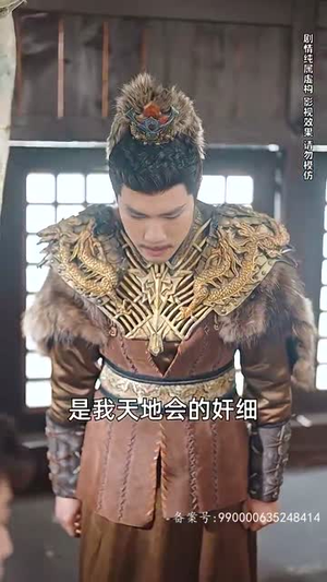 铁骨铮铮徐长生（80集）精彩短剧又来了